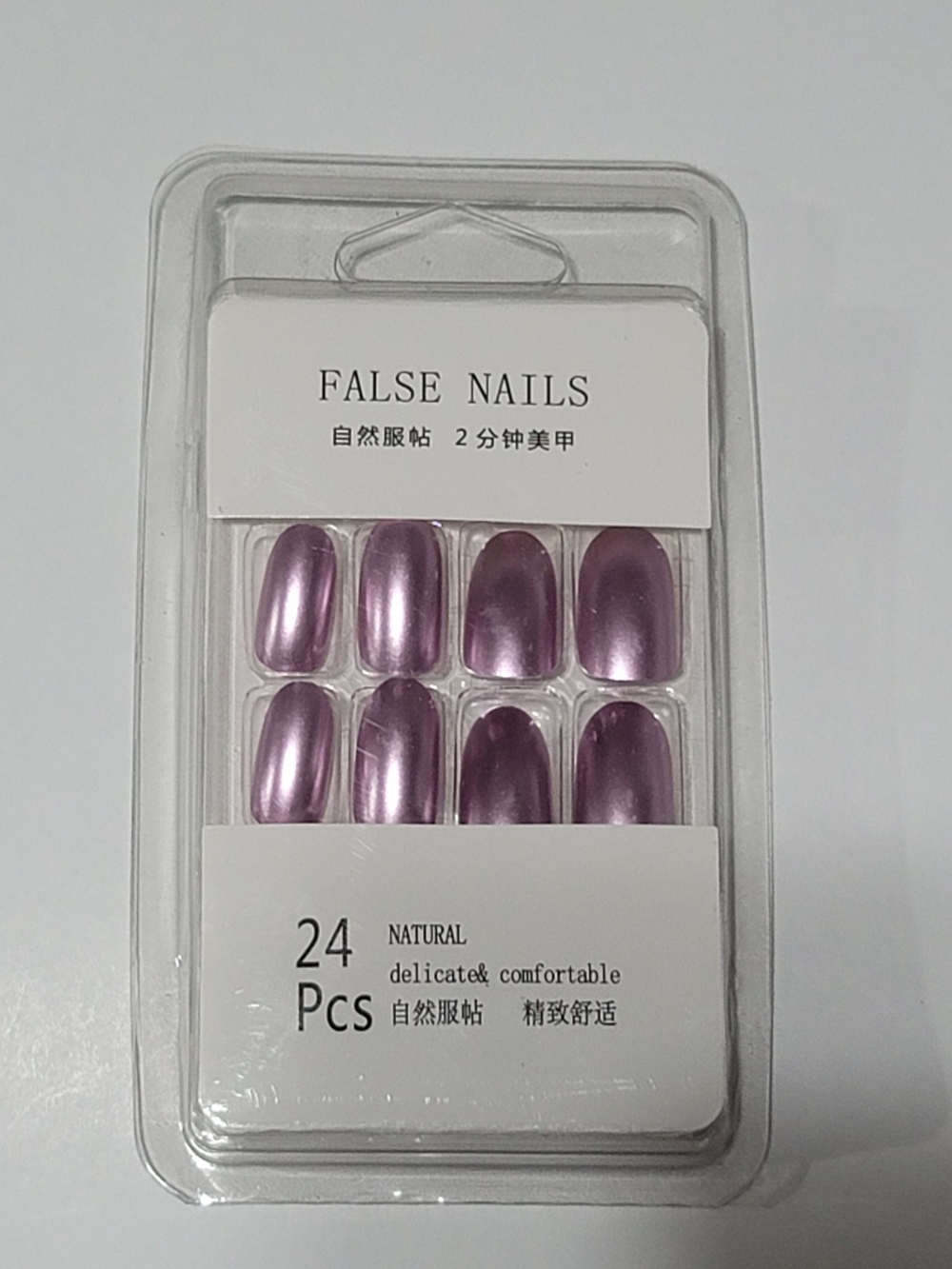 ❤️‍🔥6/$15❤️‍🔥Metallic Purple Press-On Nail Set
